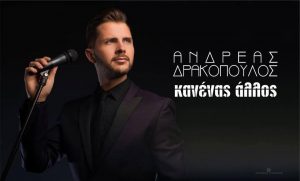 17155843_258844794574560_6795389187981587323_n