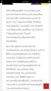 17360791_1283689128388855_1205634293_n