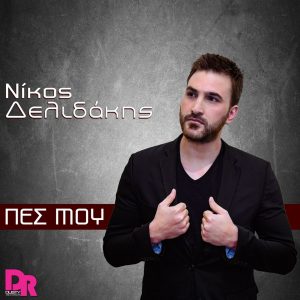 17424839_1257260001058542_7333604280091932261_n