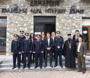 Τοπικός Αστυνόμος Κολινδρός