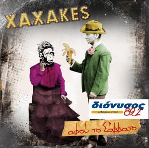 XAXAKES cover