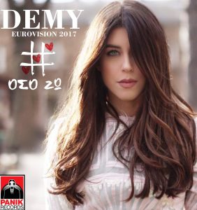 d0ce8210-454b-4b7d-a854-a16c72634152