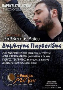 18194059_780138218829255_2331447505497167837_n