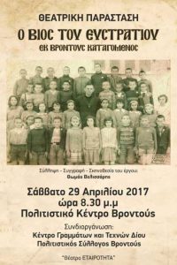 18198239_10211700353736471_3300391695712627828_n