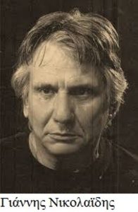 NIKOLAIDHS