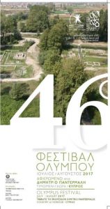 αρχείο λήψης