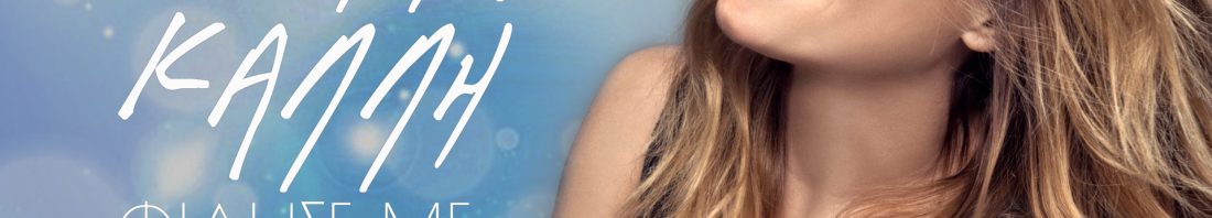 Stella Kalli Cover Remix