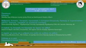 21552949_10213945015690171_783009762_n