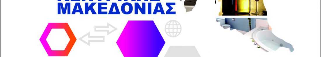 maketa evep gia alles efimerides_neo