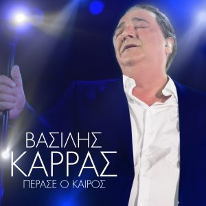 karras_cover
