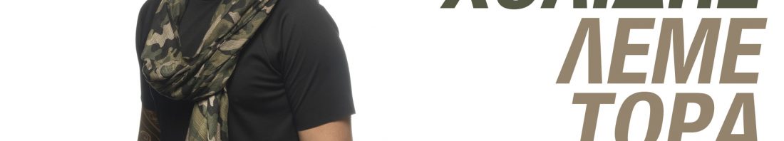 xolidis_1920x1080youtube