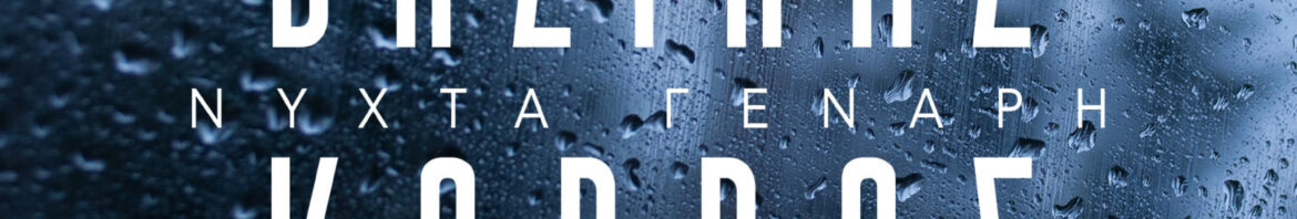 158654850_3712905915493926_6972710989026782877_o